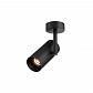 Спот Zumaline Tori sl 2 black 20015-BK - фото №1