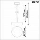Подвесной светодиодный светильник Novotech Over Prometa 358761 - фото №2