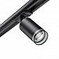 Трековый светильник Novotech Port Ular 370877 - фото №3