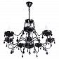 Подвесная люстра Arte Lamp Odillia A8918LM-7BK - фото №1