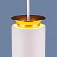 Подвесной светодиодный светильник Elektrostandard DLS021 9+4W 4200К белый матовый/золото a045501 - фото №2
