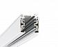Шинопровод трехфазный Italline WSO 19B-1 white - фото №1