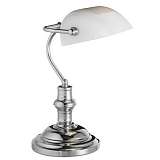 Лампа Markslojd 550121