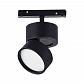 Трековый светодиодный светильник ST Luce ST809.446.09 - фото №3