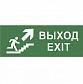 Пиктограмма ЭРА INFO-SSA-110 Б0048479 - фото №1
