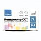 Контроллер для двухцветной светодиодной лентой Apeyron с пультом 12/24V 04-30 - фото №5