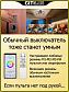 Потолочный светодиодный светильник Citilux Джемини Смарт CL229A165E - фото №6