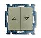 Выключатель жалюзи с фиксацией ABB Basic55 шампань 2CKA001012A2166 - фото №1