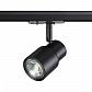 Трековый светильник Novotech Port Molo 370926 - фото №1
