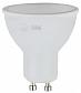 Лампа светодиодная ЭРА GU10 6W 6000K матовая LED MR16-6W-860-GU10 Б0049070 - фото №3