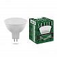 Лампа светодиодная Saffit MR16 GU5.3 7W 2700K Грибок Матовая SBMR1607 55027 - фото №1