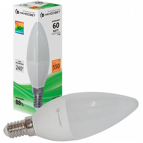 Лампа светодиодная Наносвет E14 7W 2700K матовая LE-CD-7/E14/927 L200