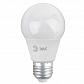 Лампа светодиодная ЭРА E27 20W 6500K матовая A65-20W-865-E27 R Б0045326 - фото №1