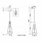 Подвесной светильник Lumien Hall Карру LH4117/1P-BK - фото №2