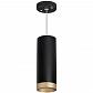 Подвесной светильник Lightstar Rullo (214487+590057+203440) RP48740 - фото №1