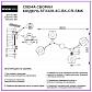 Потолочная люстра Seven Fires Mouzes SF3328/4C-BK-CR-SMK - фото №6