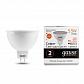Лампа светодиодная Gauss GU5.3 5.5W 3000K матовая 13516 - фото №1