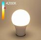 Лампа светодиодная Elektrostandard E27 10W 4200K матовая BLE2761 a058928 - фото №1