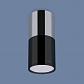 Потолочный светодиодный светильник Elektrostandard DLR028 6W 4200K хром/черный хром 4690389121982 - фото №1