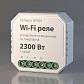 Реле Wi-Fi Elektrostandard WF001 a047990 - фото №2