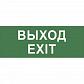 Пиктограмма ЭРА INFO-SSA-111 Б0048480 - фото №1