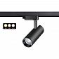 Трековый светодиодный светильник Novotech Port Nail 358737 - фото №1