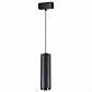 Трековый светодиодный светильник Novotech Shino Kit 358531 - фото №1