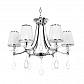 Подвесная люстра Lumina Deco Dominni LDP 9268-6 CHR - фото №1