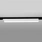 Трековый светодиодный светильник Elektrostandard X-Line белый матовый 28W 4200K LTB55 a052447 - фото №4
