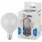 Лампа светодиодная ЭРА E27 15W 4000K матовая LED G90-15W-4000K-E27 Б0049078 - фото №1