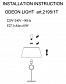 Настольная лампа Odeon Light Hotel 2195/1T - фото №2