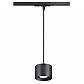 Трековый светодиодный светильник Novotech Port Patera 358660 - фото №1
