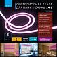 Светодиодная влагозащищенная лента Apeyron 14,4W/m 120LED/m 2835SMD фиолетовый 5M 00-329 - фото №2