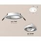 Комплект встраиваемого светильника Ambrella light XC7621080 SWH белый песок (C7621, N7001) - фото №2