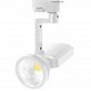 Трековый светодиодный светильник Horoz Prag 12W 4200K белый 018-003-0012 HRZ00000849 - фото №1
