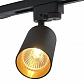 Трековый светильник IMEX Трек 1 BK IL.0010.2157 - фото №1