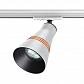 Трековый светильник Novotech Port Sobit 370858 - фото №1